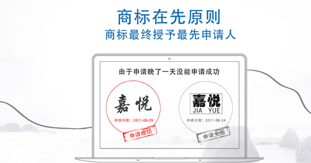 雄关区商标注册成功率提升技巧，新手申请少走弯路！