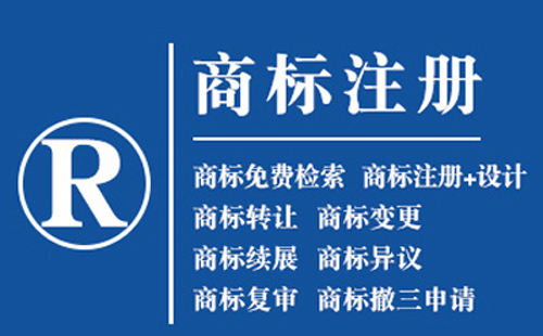 雄关区文字商标和图形商标分开注册还是组合注册？